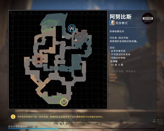 csgo:新地图偏大,玩家无法适应?新地图阿努比斯最全教学