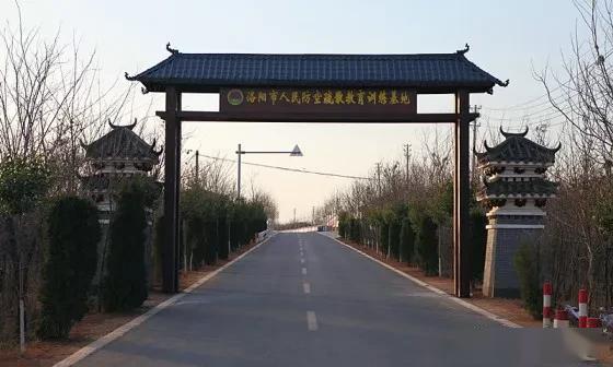 洛阳市人防疏散教育训练基地剪影