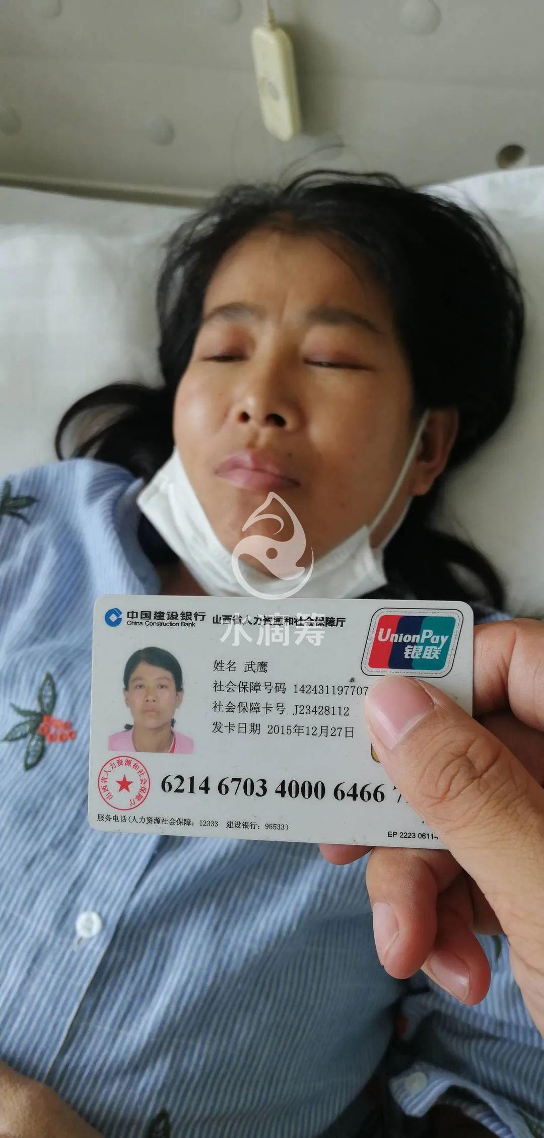 平遥段村42岁妇女身体水肿呕吐无食欲一查竟是这么大个病一个月花费8