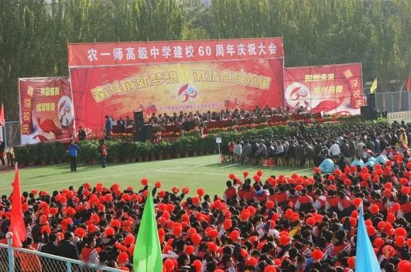 第一师高级中学教学中心自2017年7月由阿克苏市转移至阿拉尔市一校两