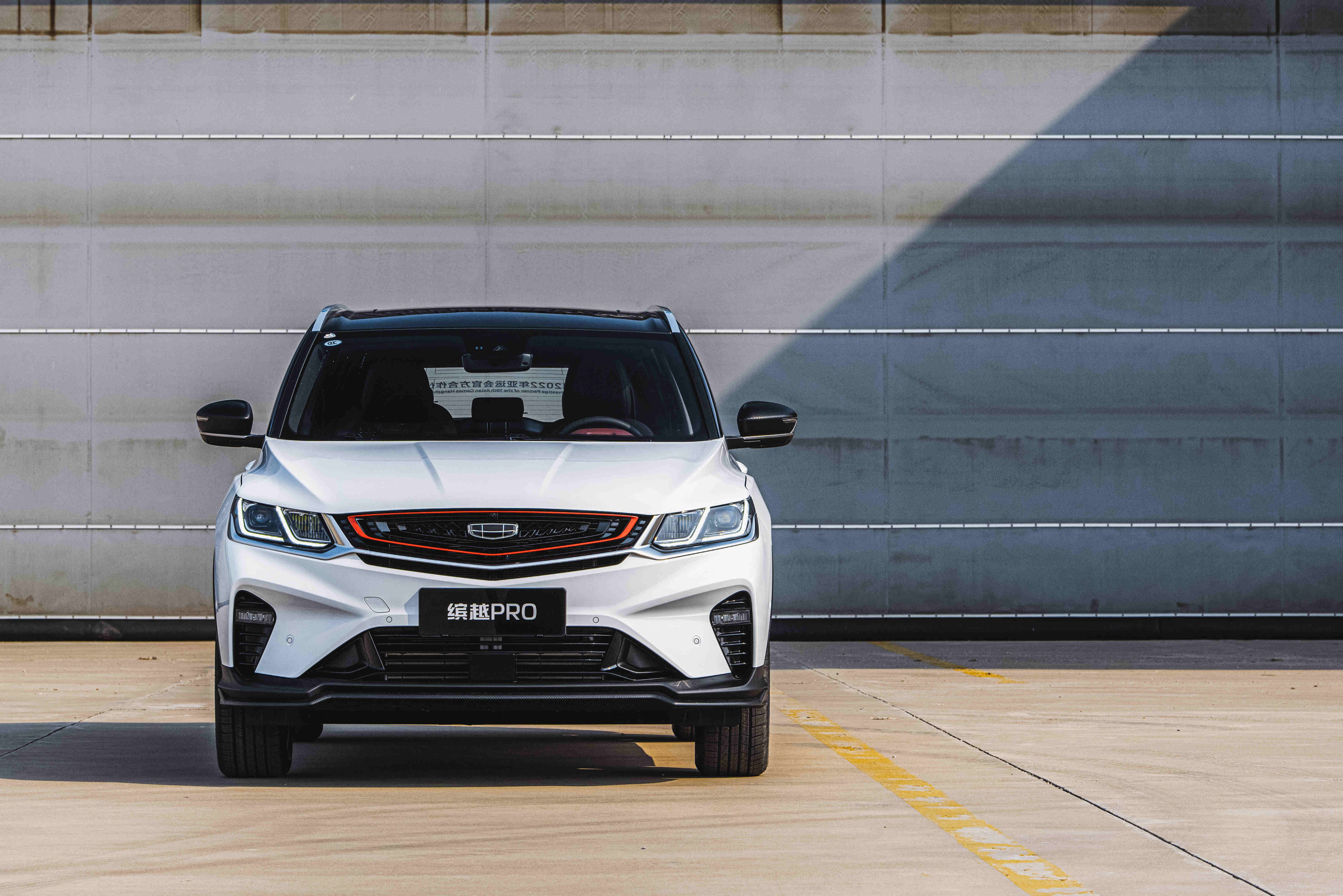 中国钢炮求battle吉利缤越pro起售798万元