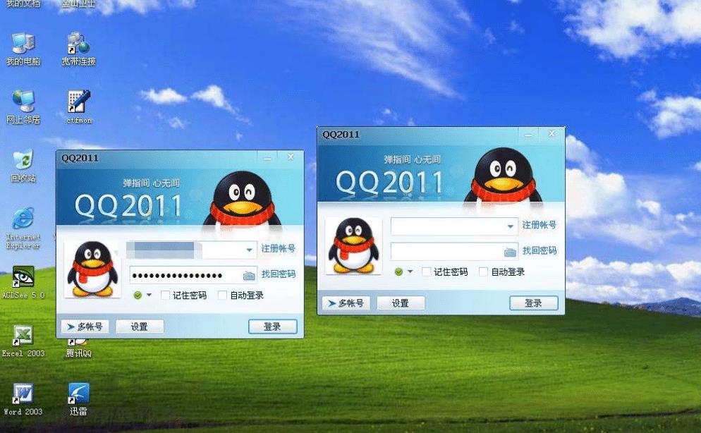 为啥大部分人都要卖qq号?看到真实价格后,网友:能换一套房!_账号
