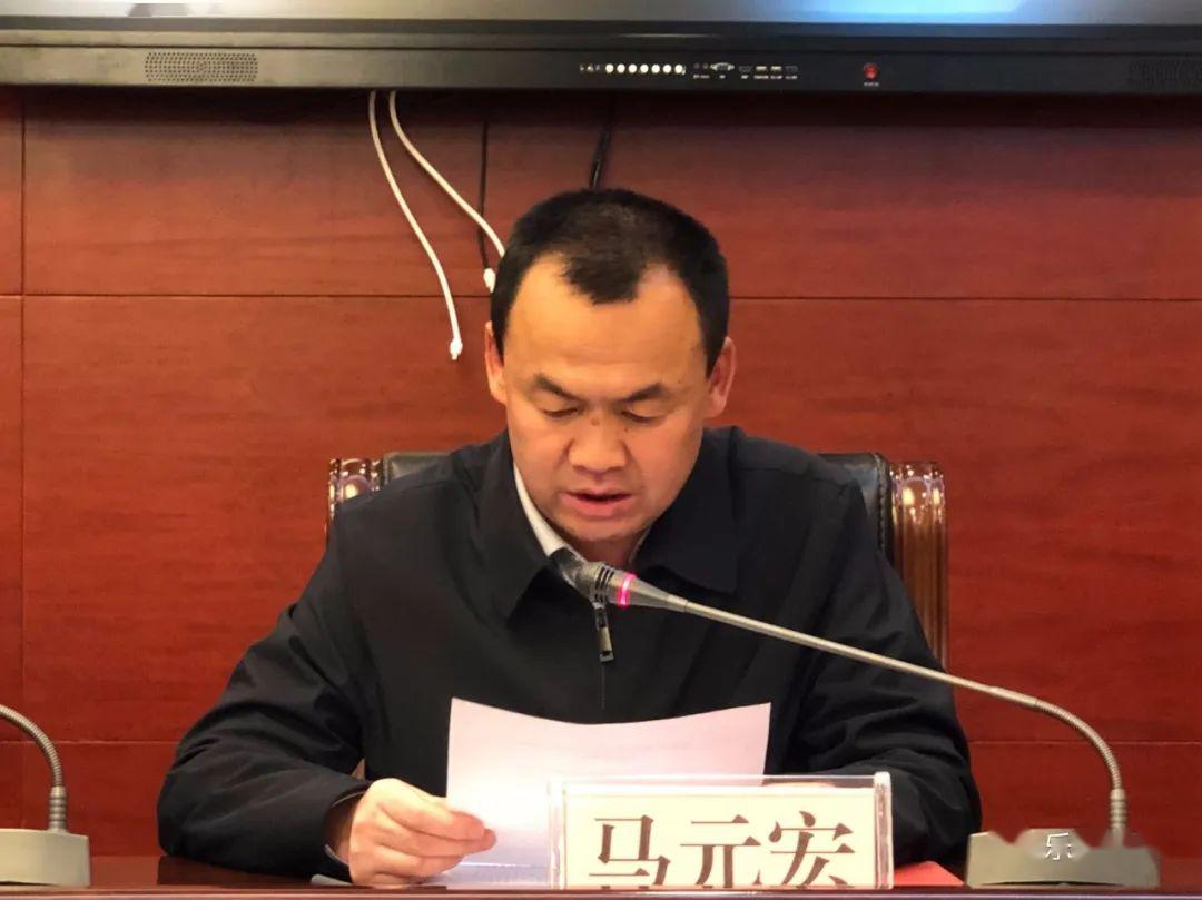 乐都区政府召开2020年度消防工作会议暨消安委第一次联席会议