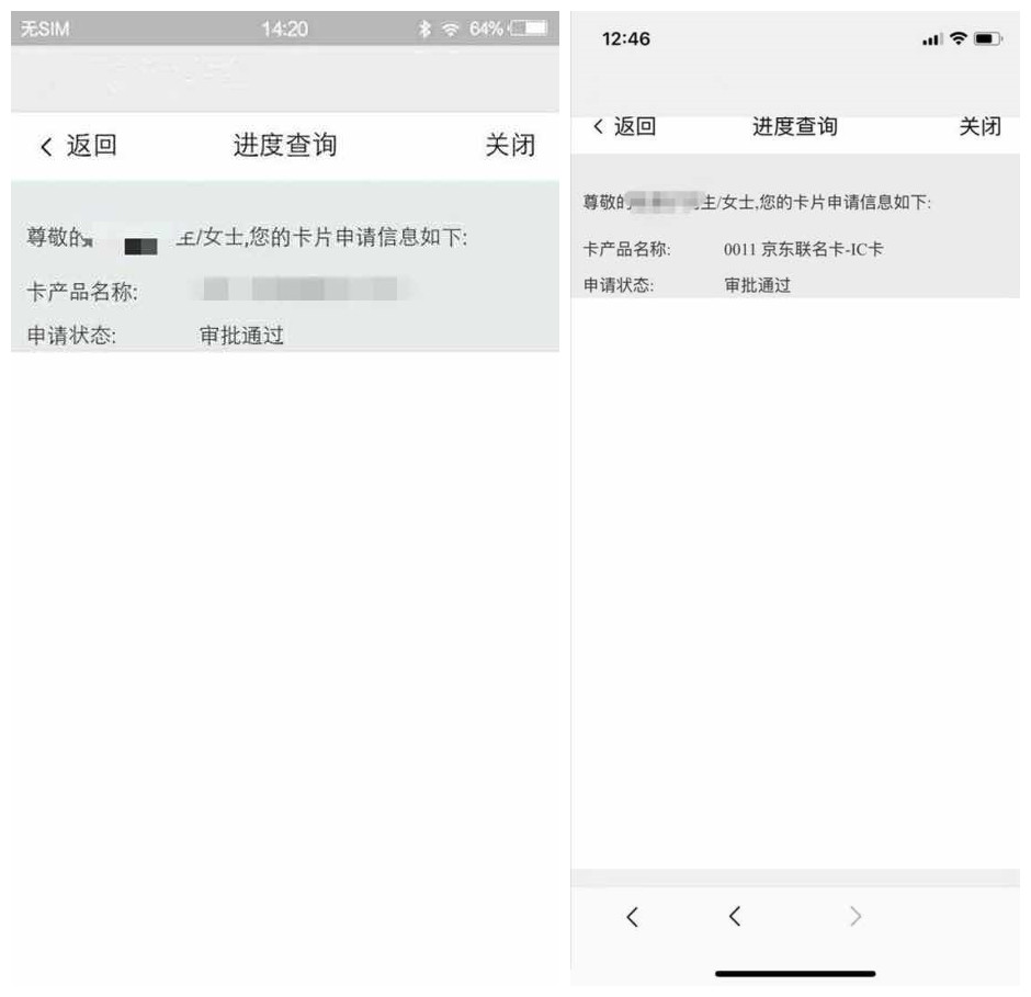 2020放水的信用卡 不看负债审批的信用卡!-尚鑫金服