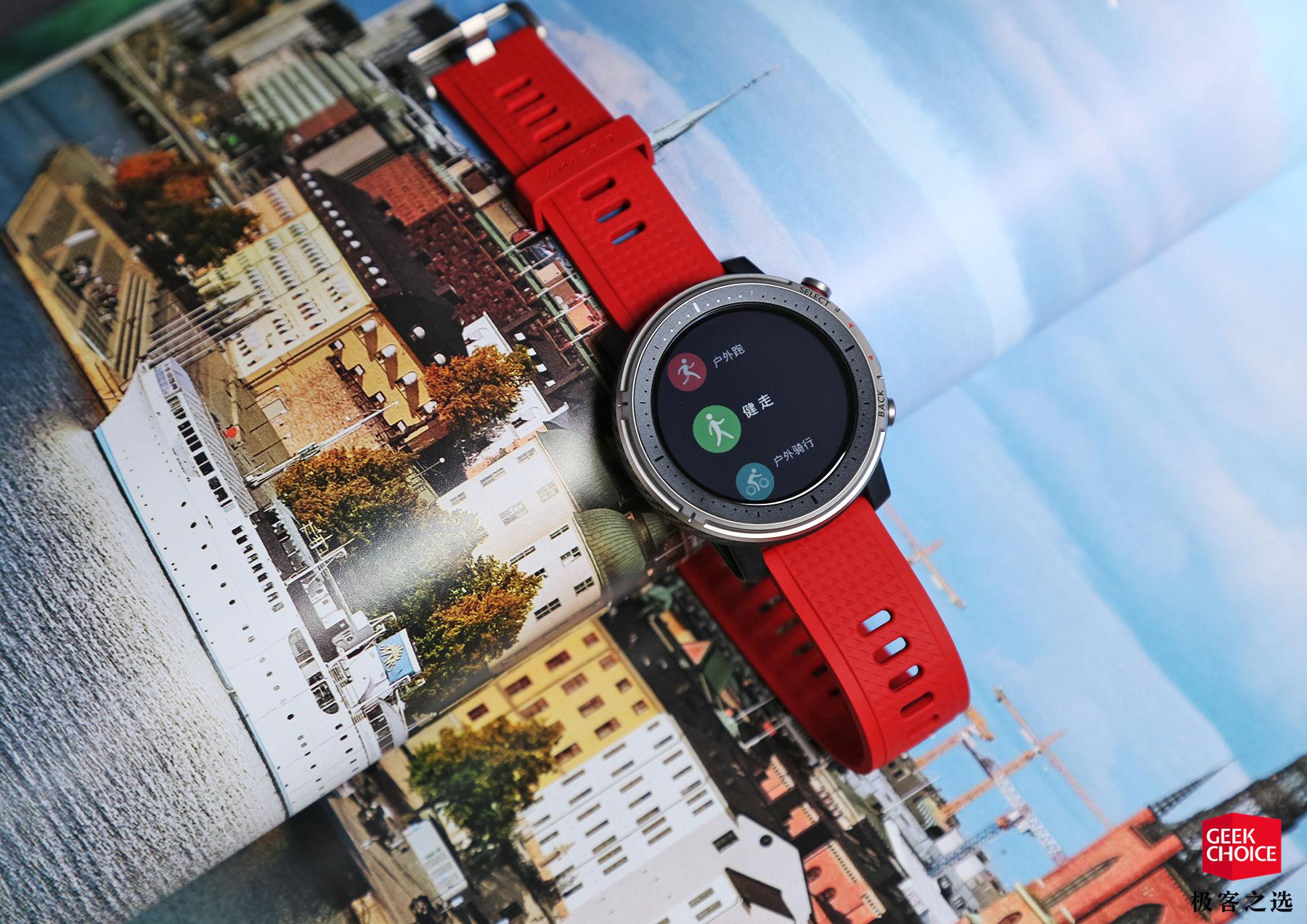 华米智能运动手表3精英版图赏引入钛合金和蓝宝石材质依旧主打专业