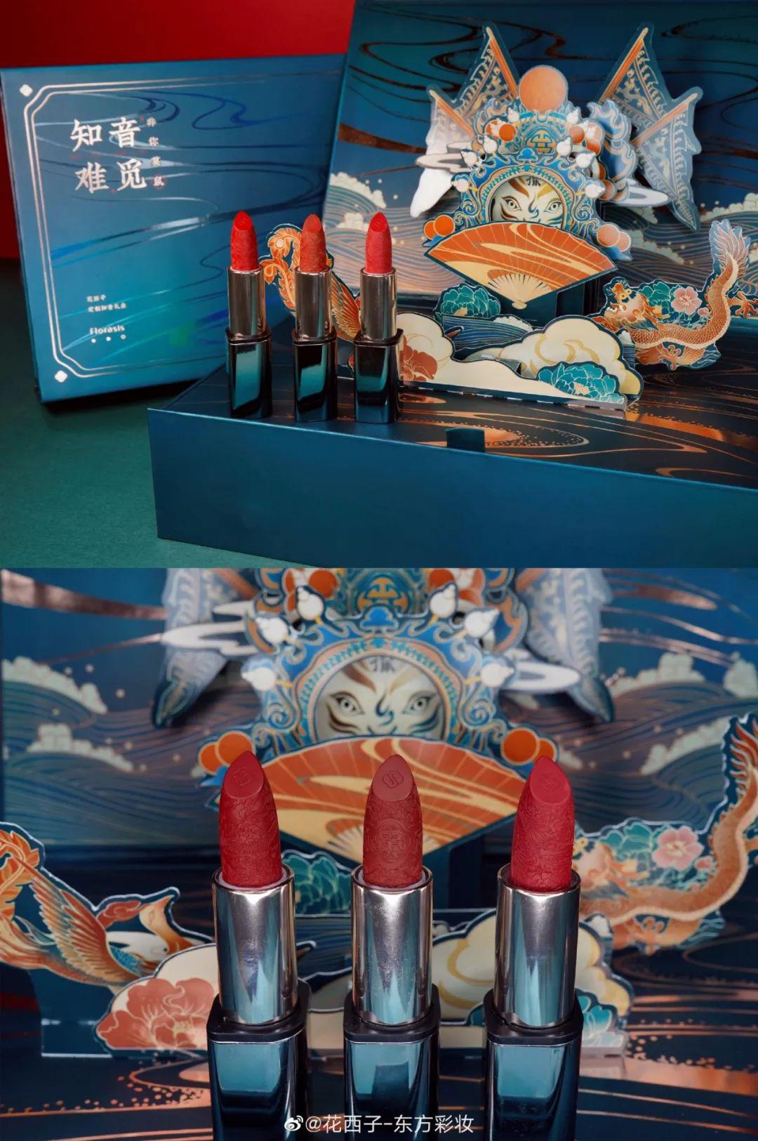 2020国货彩妆盘点,美出圈的竟然是ta!