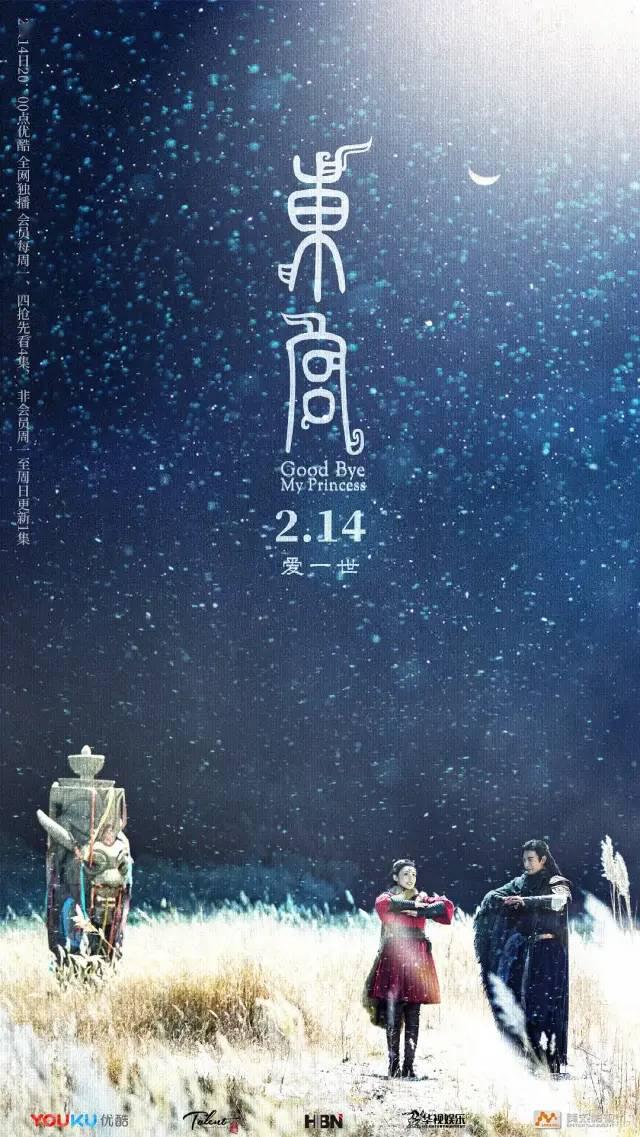 不是所有网剧都能参评"飞天奖"!_电视剧