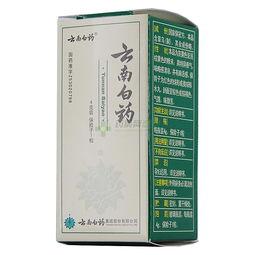 云南白药创始人一生救死扶伤却因拒交秘方惨死狱中