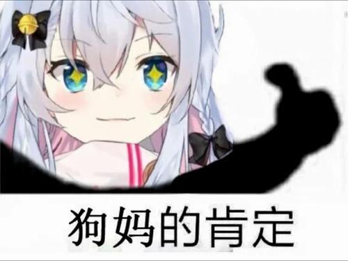 适合年轻人的狗妈表情包这东西我没法和你解释因为我是狗妈