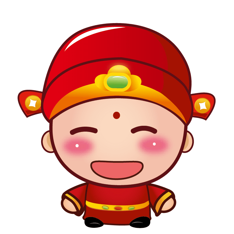 幸运神之小财神表情包Ⅰ大图版