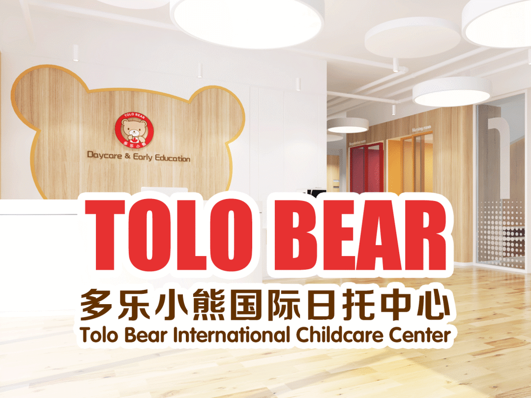 第四期多乐小熊线上招商会周日召开·邀你好看