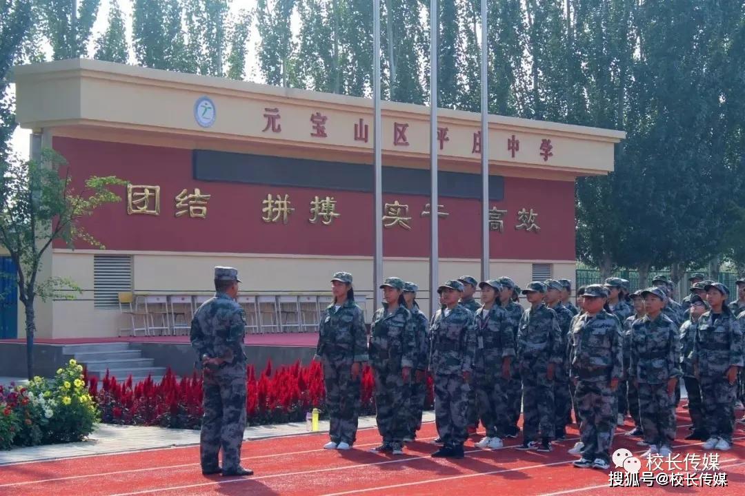 平庄中学的老师们,继续加油,你们是最美的主播!