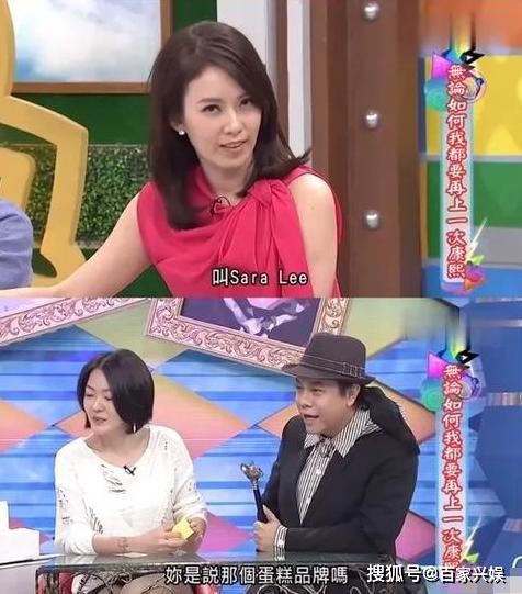 夜会长腿美女,ppt解释出轨过程,老婆还夸他是个好老公?_陶喆