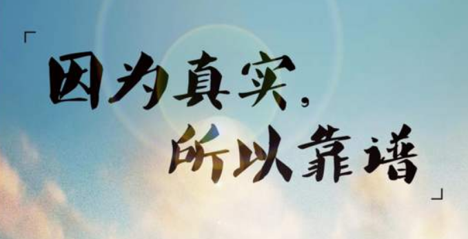真正靠谱的微商从这三件事就看得出来值得深交