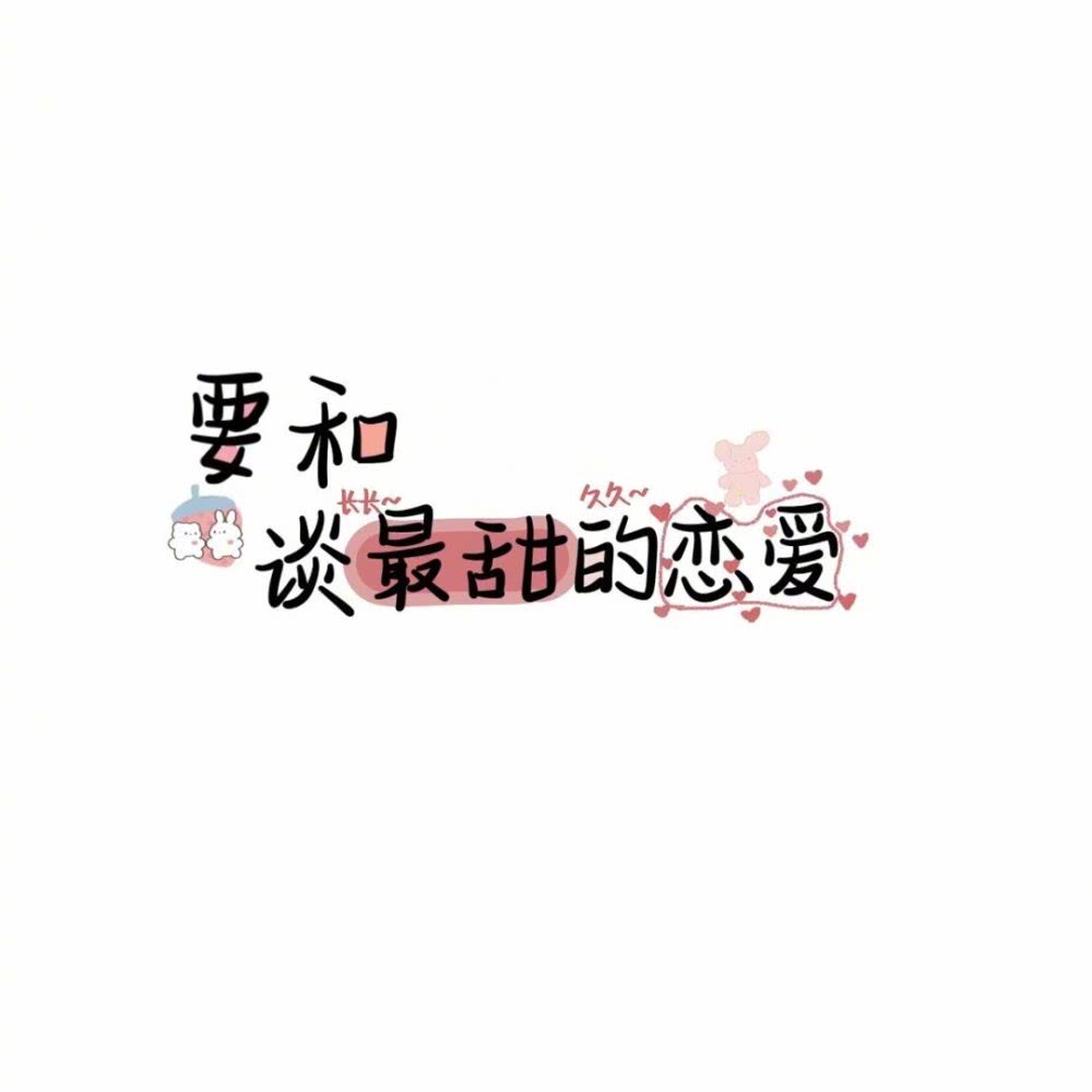 223波背景图自己写名字就可以使用很棒棒哦