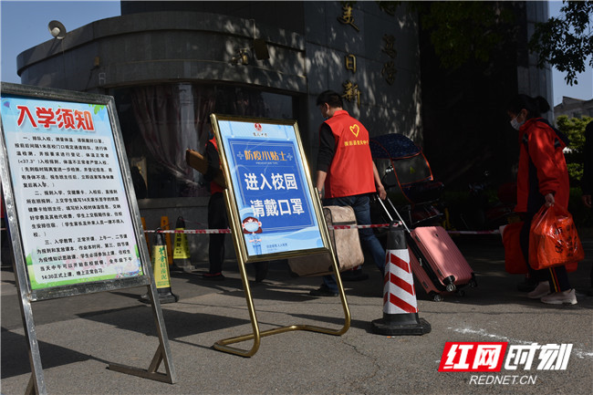 少年归来丨芬芳四月欢迎衡东高一高二初一初二学子回家