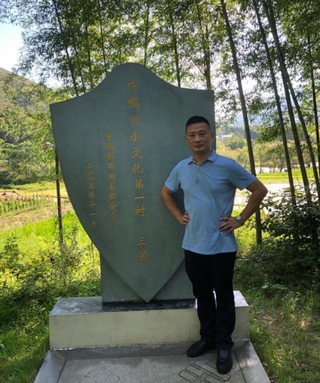 实地探访考察中国风水文化第一村江西兴国三僚村