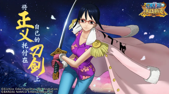 航海王燃烧意志ssr新世界塔希米怎么样