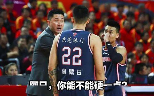 cba张二万太辣眼睛!阿日,你硬一点行不行!