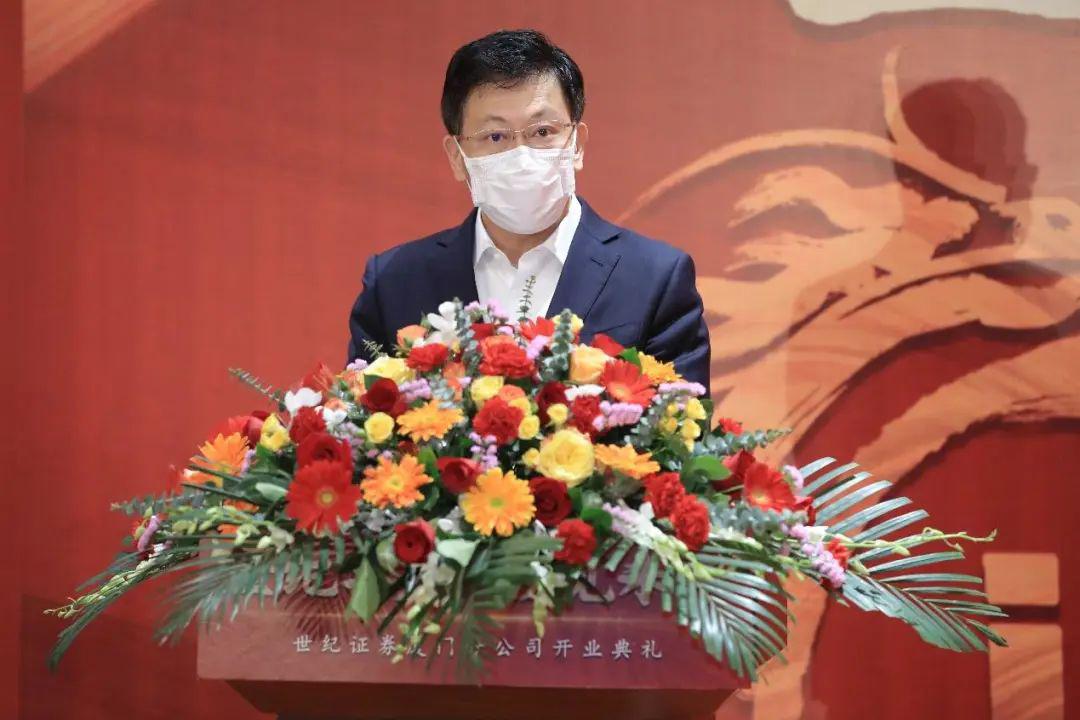 董事长许晓曦在致辞中表示:过去一年厦门国贸与前海金控携手促进世纪