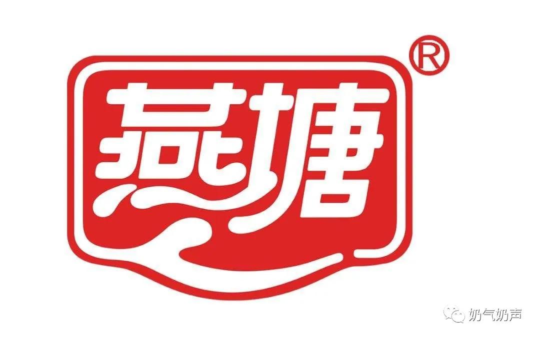 燕塘乳业股份有限公司2020年第一季度业绩预告