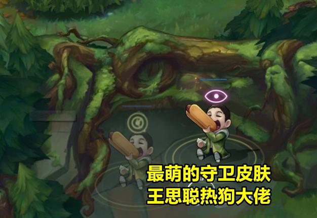 原创王思聪和kkoma有眼位皮肤为啥糖小幽没有玩家她并非最冤的