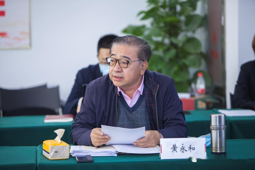 政研中心负责人黄永和汇报工作在详细了解了政研中心面临的困难和问题
