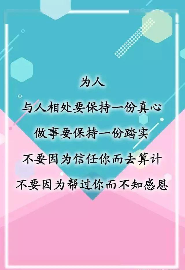 人要脸树要皮深度好文