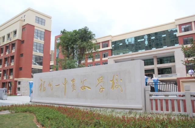 定了福州一中贵安学校发布初三年级于4月20日开学