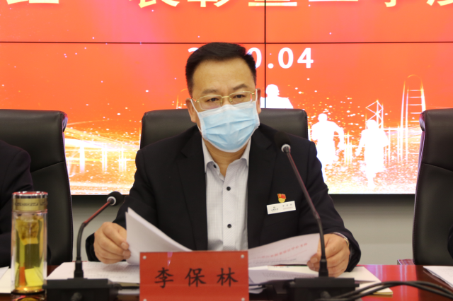 阳泉市农村商业银行2020年首季开门红表彰暨二季度工作安排会顺利召开