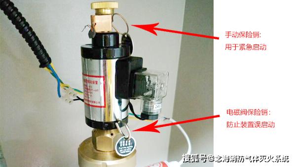 七氟丙烷瓶头阀结构图片