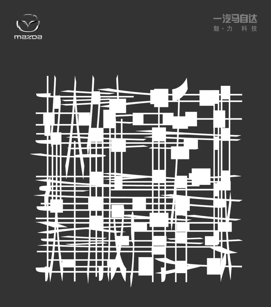 乱码仔细看别眼花