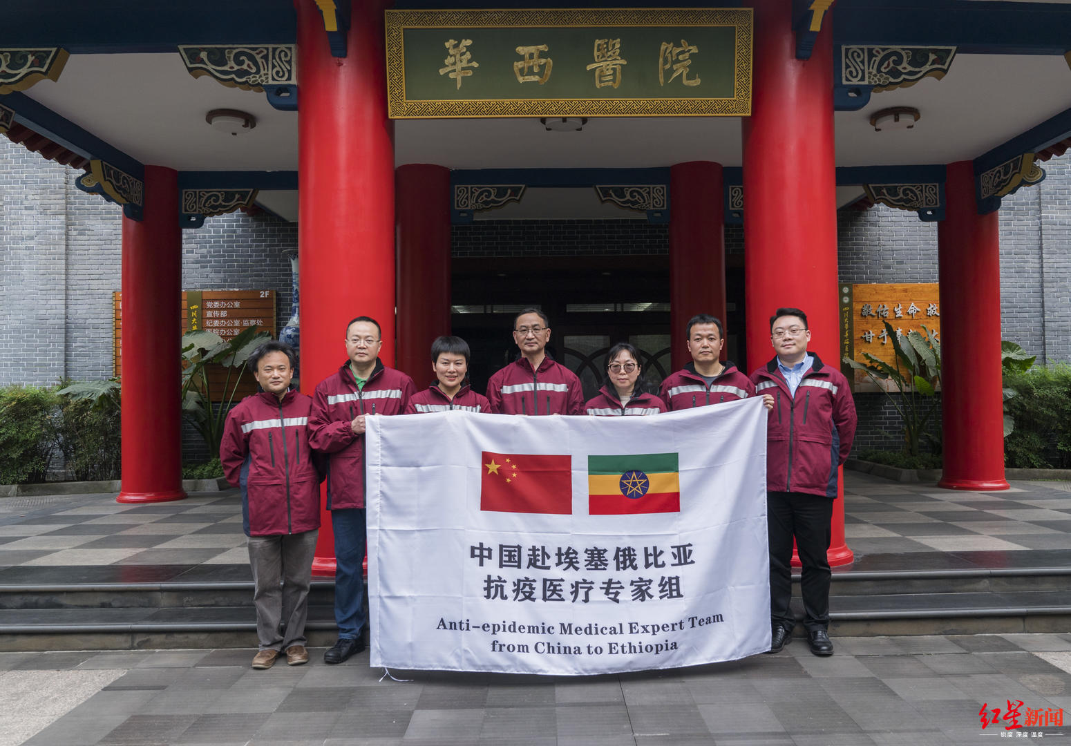 4月16日,红星新闻记者从四川大学华西医院获悉,华西医院副院长曾勇