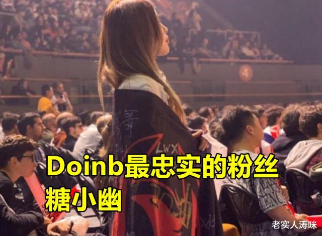 王思聪和kkoma有眼位皮肤为啥糖小幽没有玩家她并非最冤的