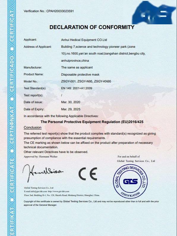 欧盟警告95以上ce证书无效