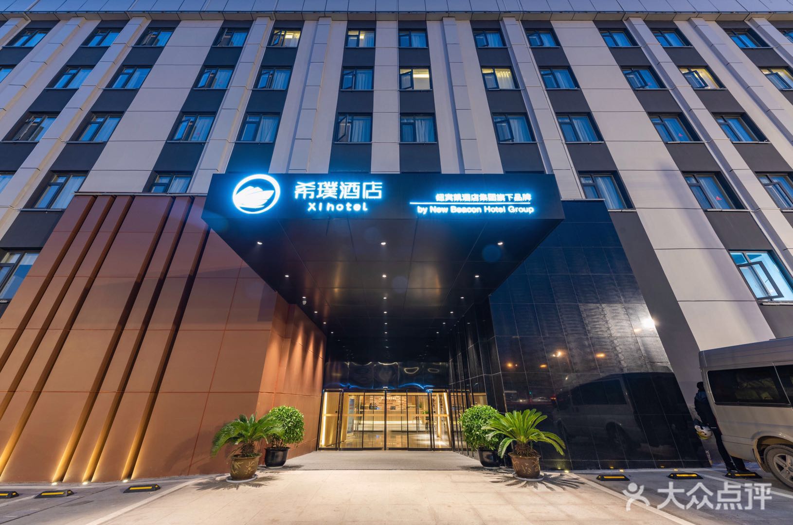 希璞酒店
