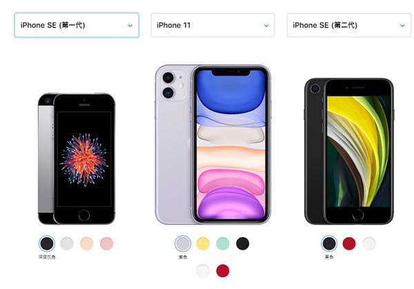 3299值得买吗？iPhone SE 2020 对比 一代/iPhone 11