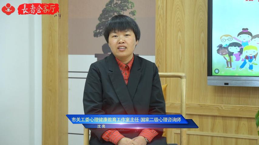 王雪琴:海宁卫生学校心理高级教师,国家二级心理咨询师.