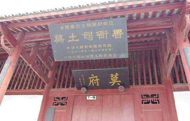 原创广西历史上有一类人堪称土皇帝他们就是土司能耐有多大