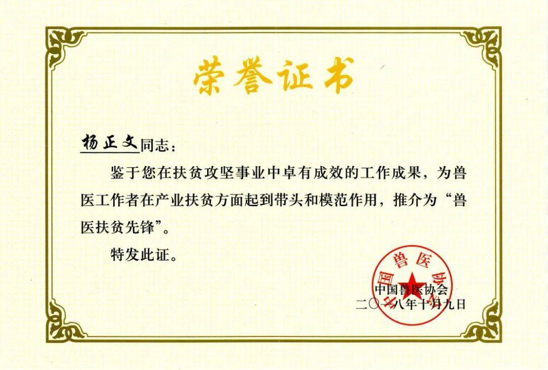 续战脱贫攻坚书写美丽人生