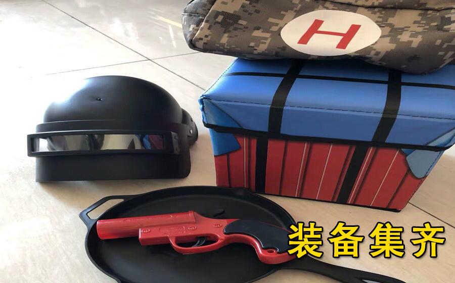原来是现在的小学生都喜欢买绝地求生的装备,然后和小伙伴们炫耀比拼