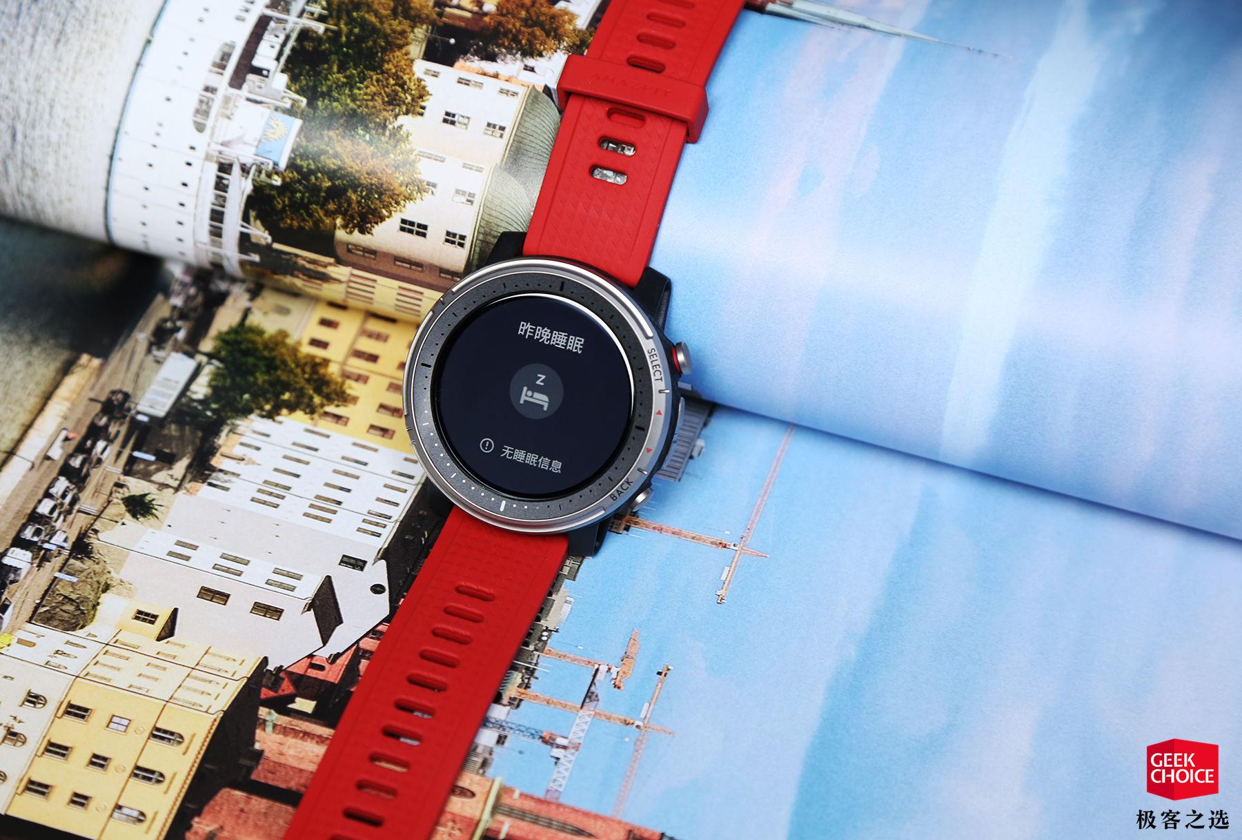 华米智能运动手表3精英版图赏引入钛合金和蓝宝石材质依旧主打专业