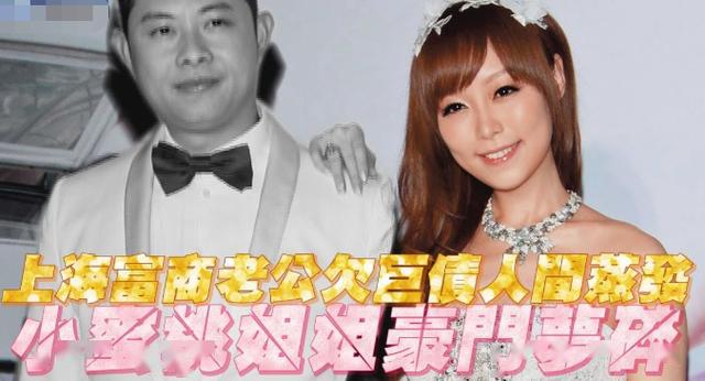 38岁的女星朱安禹是儿童台主持人出身,后改名"小蜜桃姐姐",堪称台湾省