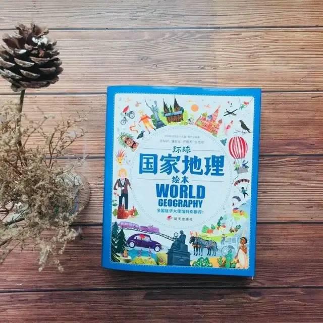 近日爆品预售正版团购环球国家地理绘本worldgeography一套39岁环球