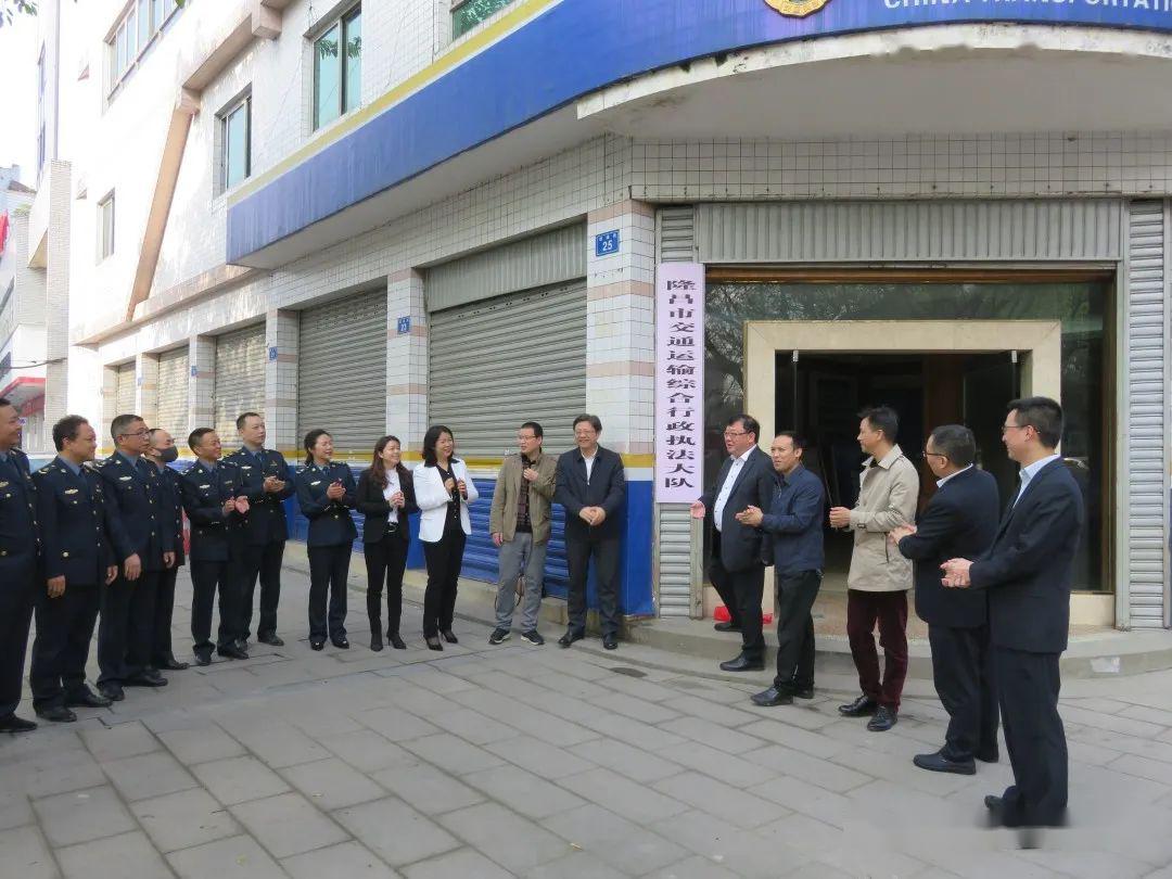 隆昌市市委常委,政法委书记杨超,隆昌市副市长黄泽金,隆昌市交通运输