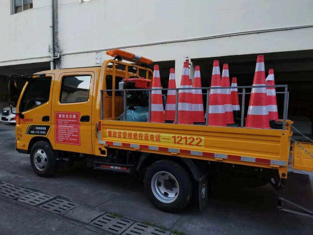 吉诺道路救援图片