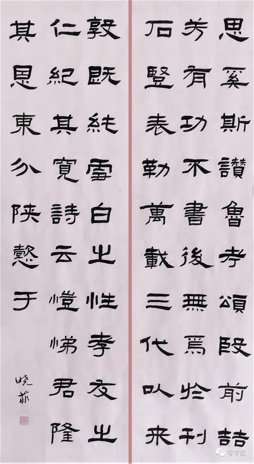 健刘洪宇潘姝亦隋毅邢田颉王瑞阳宋珂欣罗雨辰路媛媛来源|写字匠编辑