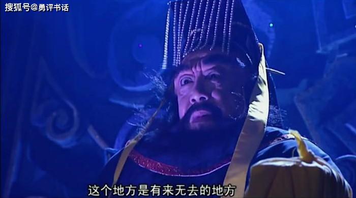 这阎罗王也不是一个,而是十个,也就是西游记中的"十代冥王",包括秦广