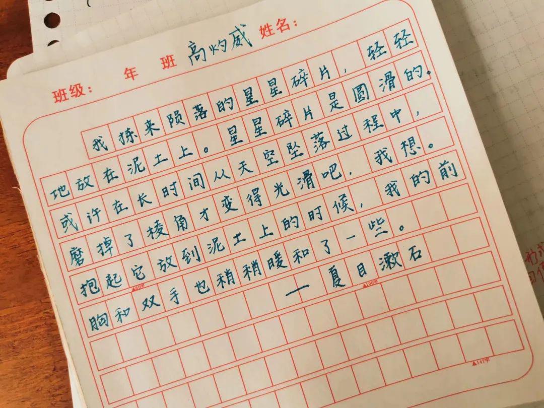 手写祝福为医护人员加油打气却又是另外一种画风全国医生统一字体学生