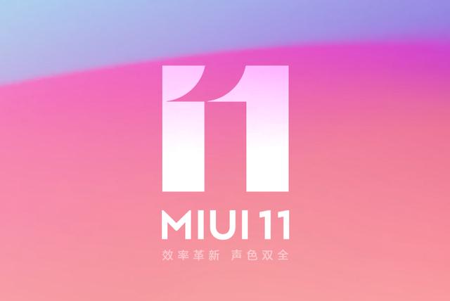 miui12要来流畅动画丝滑高刷米粉有福了